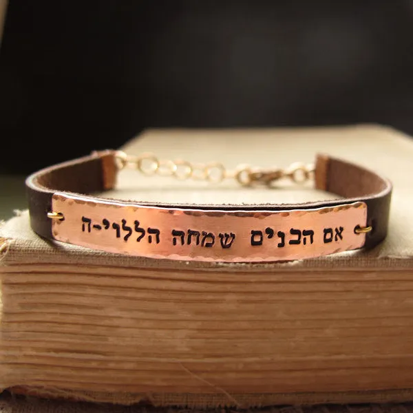 Custom Jewish Prayer Leather Bracelet